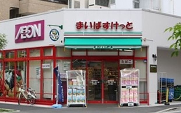 まいばすけっと 西落合1丁目店の画像