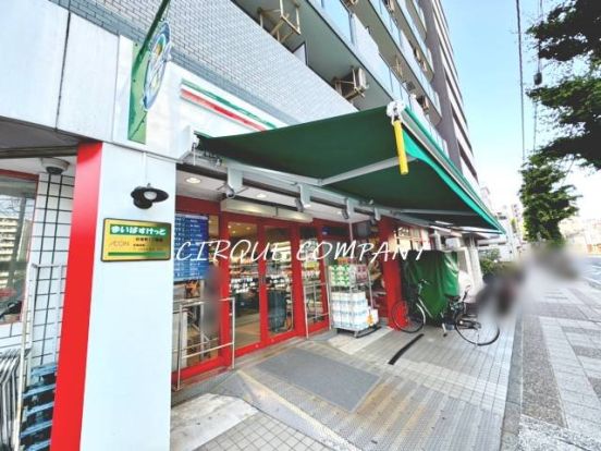 まいばすけっと 初音町1丁目店の画像