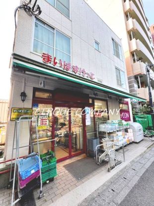 まいばすけっと 阪東橋駅前店の画像