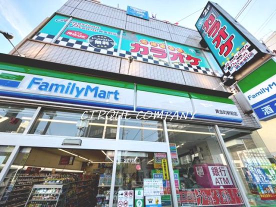 ファミリーマート 黄金町駅前店の画像