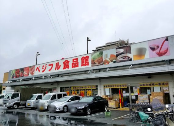 ヤスノC&C練馬店の画像