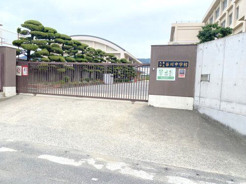 大東市立谷川中学校の画像