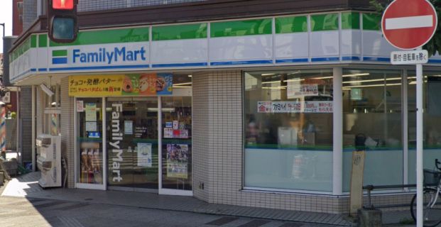 ファミリーマート わらび西口店の画像