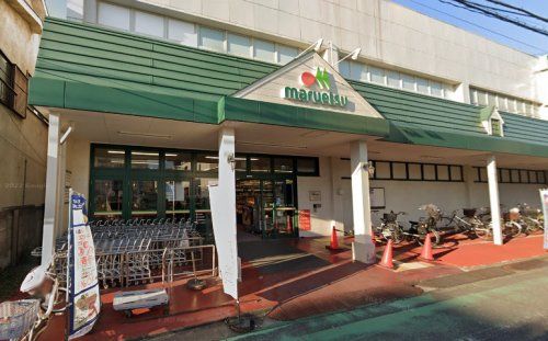 マルエツ 蕨店の画像