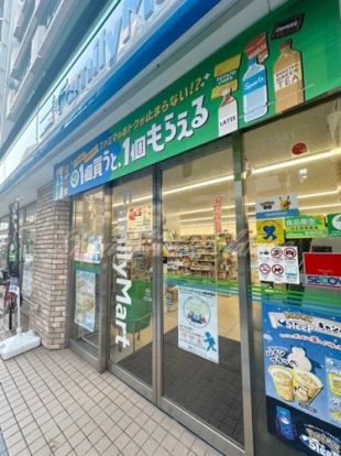 ファミリーマート 川崎本町一丁目店の画像