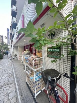 まいばすけっと 川崎本町２丁目店の画像