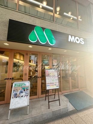 モスバーガー川崎東口店の画像