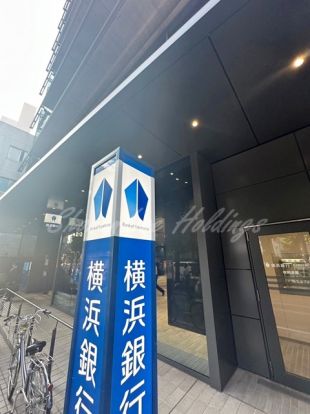 横浜銀行 川崎支店の画像