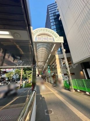 銀柳街の画像