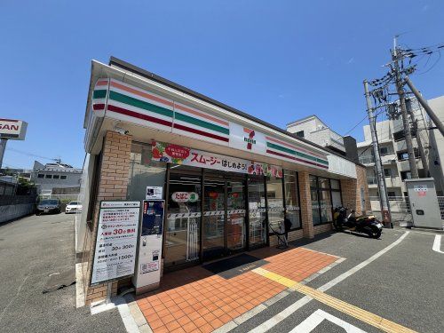 セブン-イレブン 豊中千里園１丁目店の画像