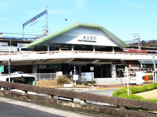 東生駒駅の画像