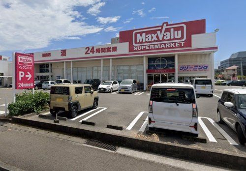 Maxvalu(マックスバリュ) 霧島店の画像