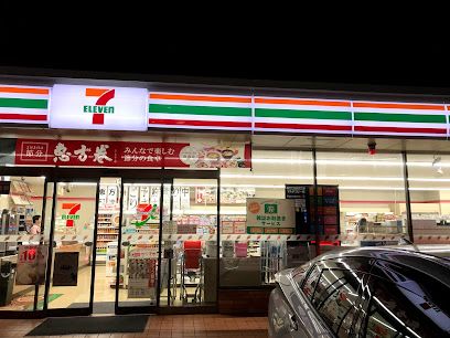 セブンイレブン 横浜荏田南1丁目店の画像