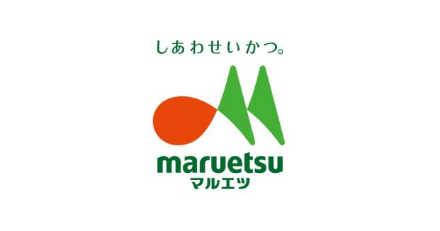 マルエツ プチ 水道小桜店の画像