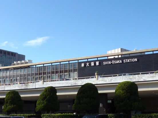 大阪市交通局 新大阪駅の画像