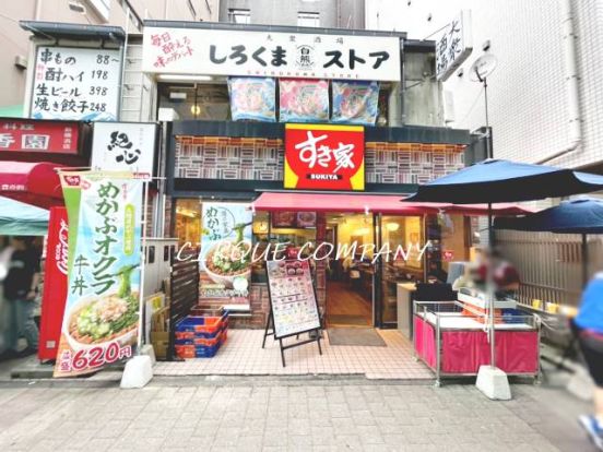 すき家 新横浜店の画像