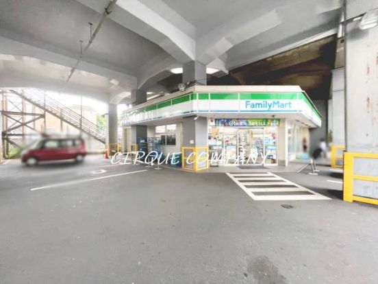 ファミリーマート 新横浜駅西店の画像