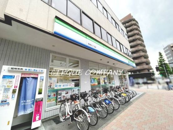 ファミリーマート 新横浜三丁目店の画像