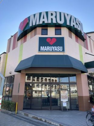 MARUYASU(マルヤス) 城東店の画像