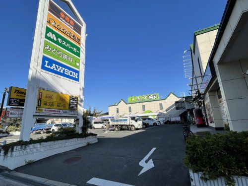 ローソン 内環緑一丁目店の画像