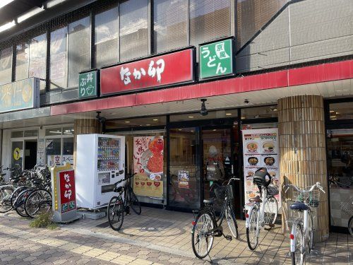 なか卯 関目店の画像