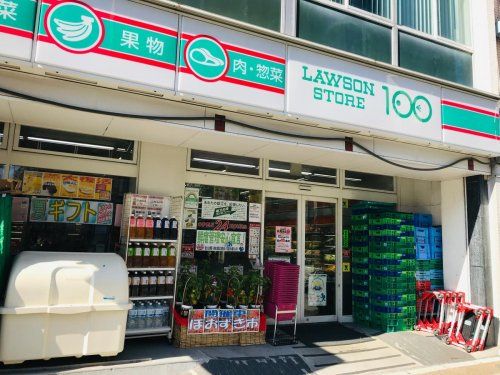 ローソンストア100 LS西浅草店の画像