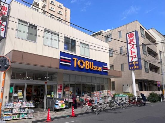 東武ストア 東浅草一丁目店の画像