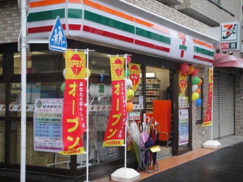 セブンイレブン 根津駅前店の画像