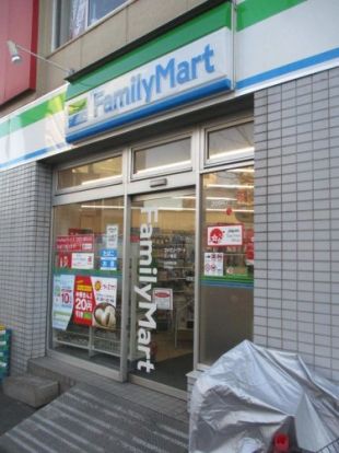 ファミリーマート 三ノ輪店の画像