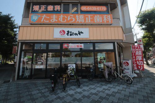 松のや 武庫之荘店の画像