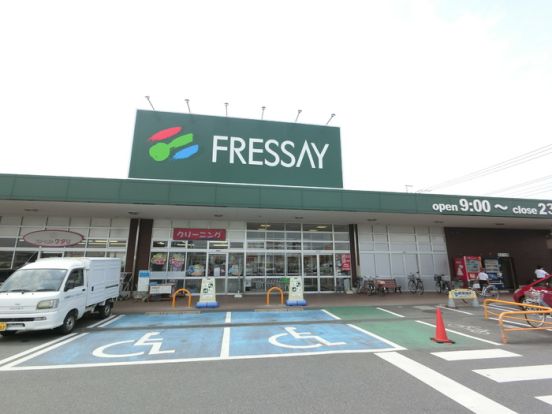 FRESSAY(フレッセイ) 倉賀野西店の画像