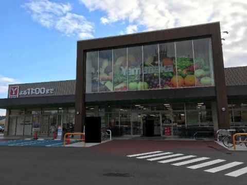  ヤマナカ小田井店の画像