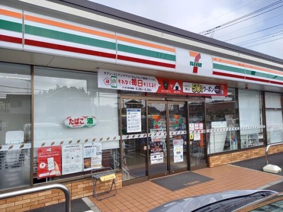 セブンイレブン 野田七光台店の画像