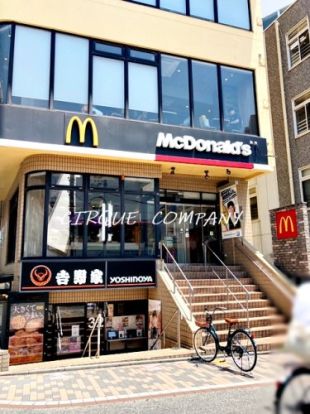 マクドナルド 元住吉店の画像