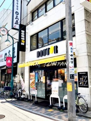 ドトールコーヒーショップ 元住吉東口店の画像