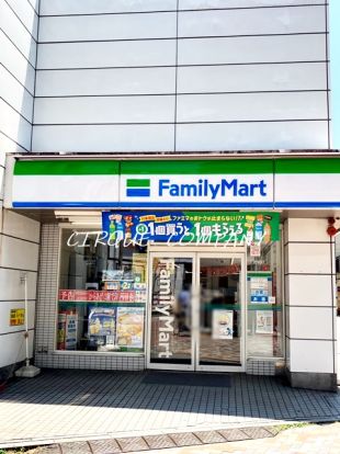 ファミリーマート 川崎元住吉駅前店の画像