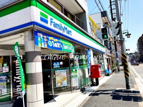 ファミリーマート 横浜菊名店の画像