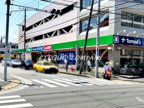 トモズ菊名店の画像