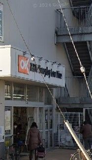 オーケー 千葉中央店の画像