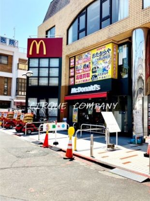 マクドナルド 大倉山駅前店の画像