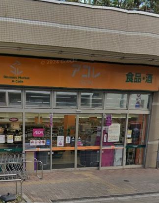 アコレ弁天1丁目店の画像