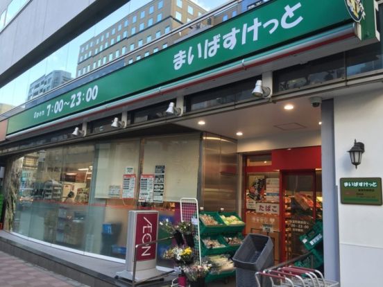 まいばすけっと 新富町駅前店の画像