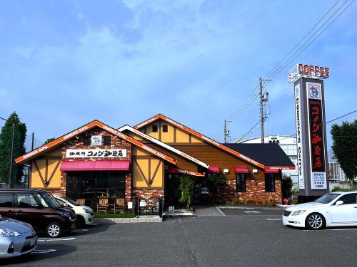 コメダ珈琲店 江南西店の画像