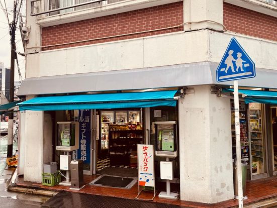 ことぶき酒店の画像