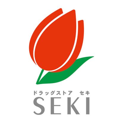 株式会社セキ薬品熊谷銀座店の画像