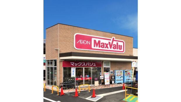 マックスバリュ 砂田橋店の画像