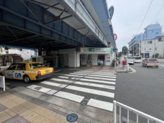 京浜東北・根岸線「山手」駅の画像