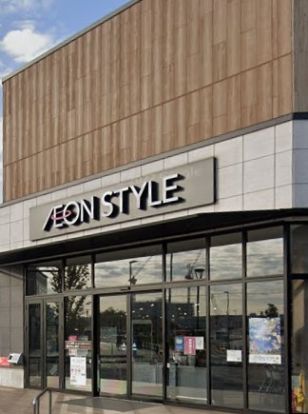 AEON STYLE(イオン スタイル) 幕張ベイパークの画像