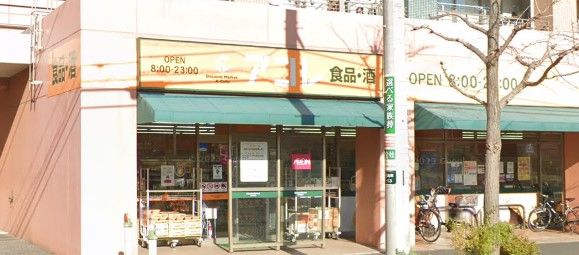 アコレ稲毛海岸4丁目店の画像