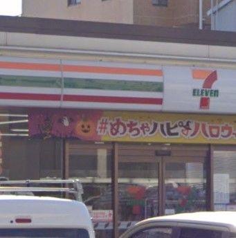 セブンイレブン 船橋栄町店の画像